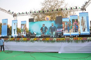 Raja Cheyyi Vesthe Movie Audio Launch